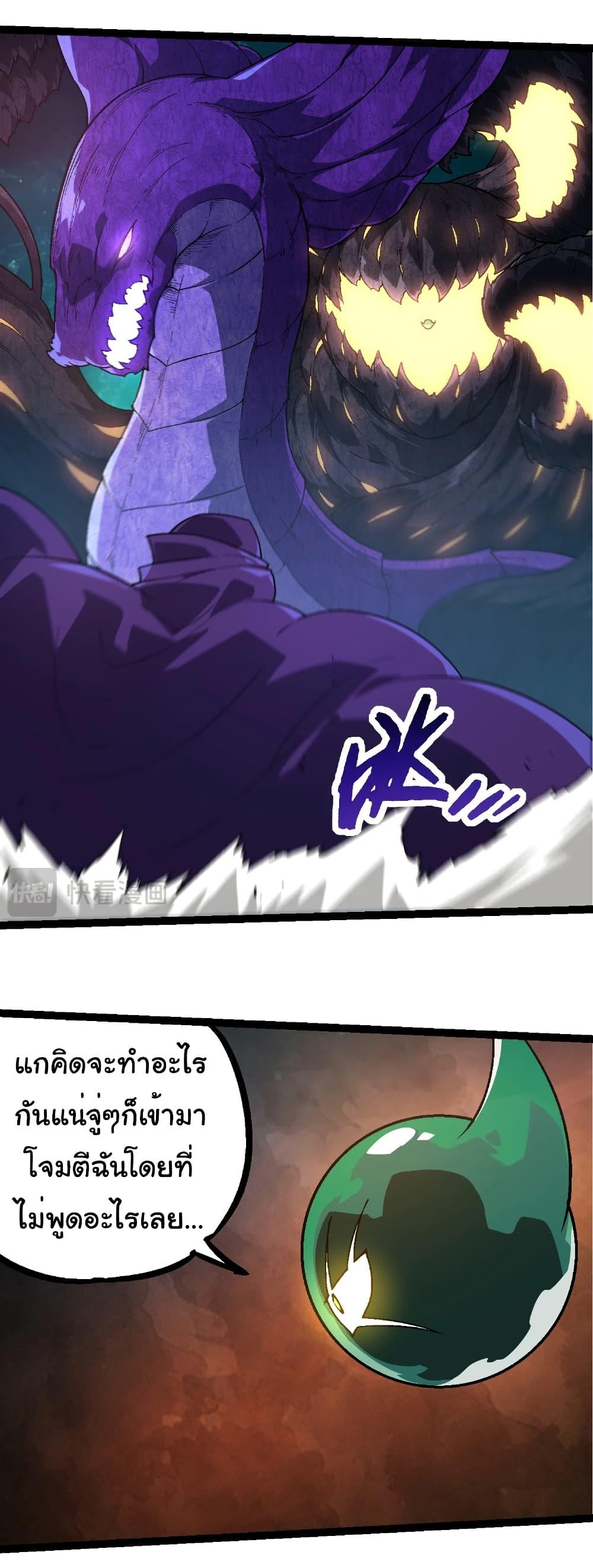 Manga-lc-com อ่านมังงะ อ่านการ์ตูน ออนไลน์ ฟรี Evolution from the Big Tree ตอนที่ 1 2 3 4 5 6 7 8 9 10 11 12 13 14 ฟรี ไม่มีโฆษณา Manga-lc - อ่าน มังงะ อ่าน การ์ตูน ออนไลน์ อ่านมังงะ ฟรี