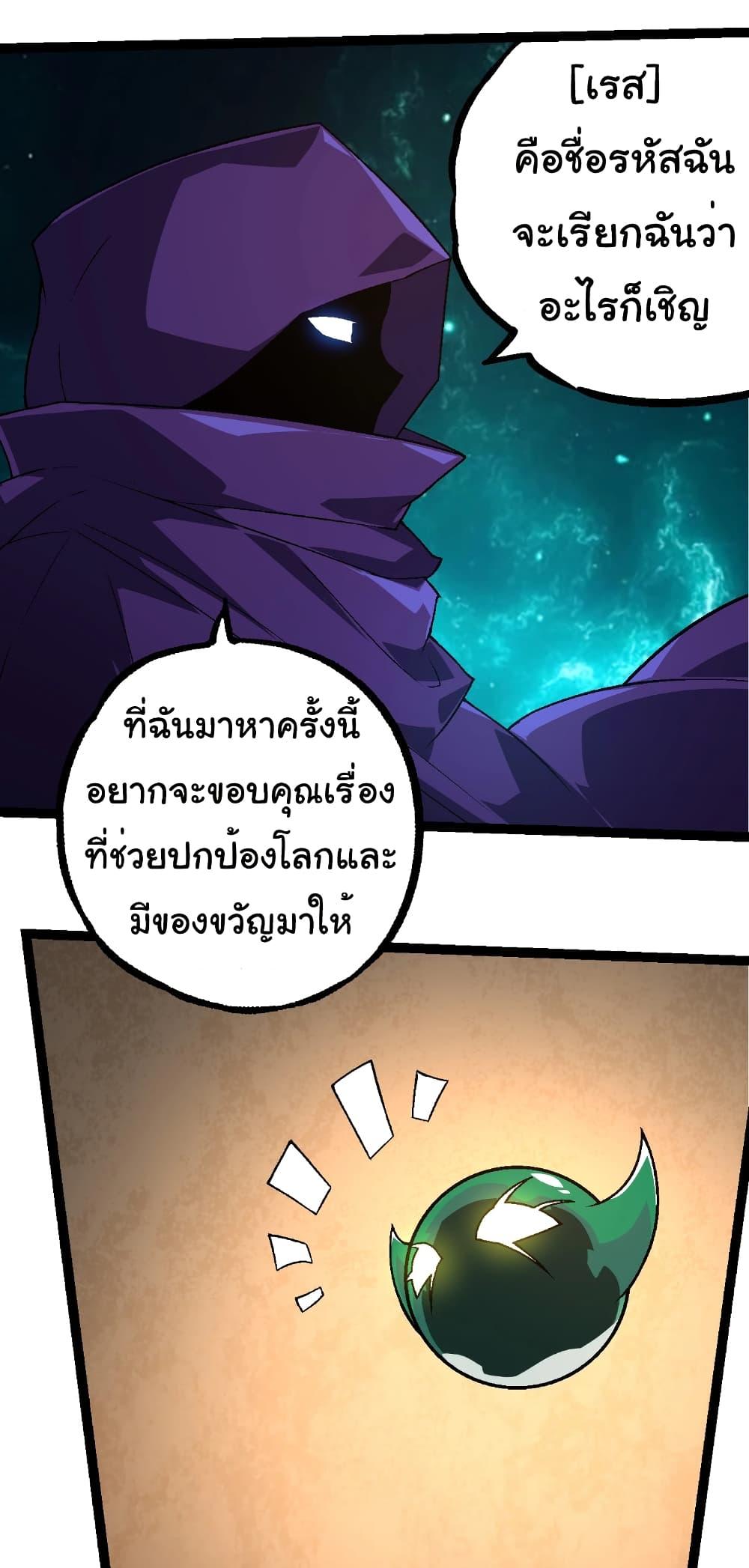 Manga-lc-com อ่านมังงะ อ่านการ์ตูน ออนไลน์ ฟรี Evolution from the Big Tree ตอนที่ 1 2 3 4 5 6 7 8 9 10 11 12 13 14 ฟรี ไม่มีโฆษณา Manga-lc - อ่าน มังงะ อ่าน การ์ตูน ออนไลน์ อ่านมังงะ ฟรี