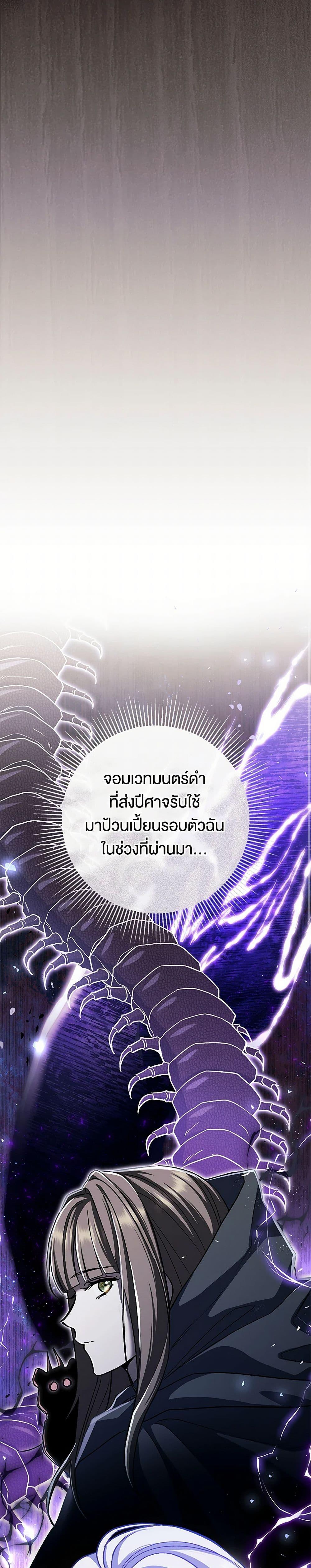 Manga-lc-com อ่านมังงะ อ่านการ์ตูน ออนไลน์ ฟรี The Villain’s Match Is Too Perfect ตอนที่ 1 2 3 4 5 6 7 8 9 10 11 12 13 14 ฟรี ไม่มีโฆษณา Manga-lc - อ่าน มังงะ อ่าน การ์ตูน ออนไลน์ อ่านมังงะ ฟรี