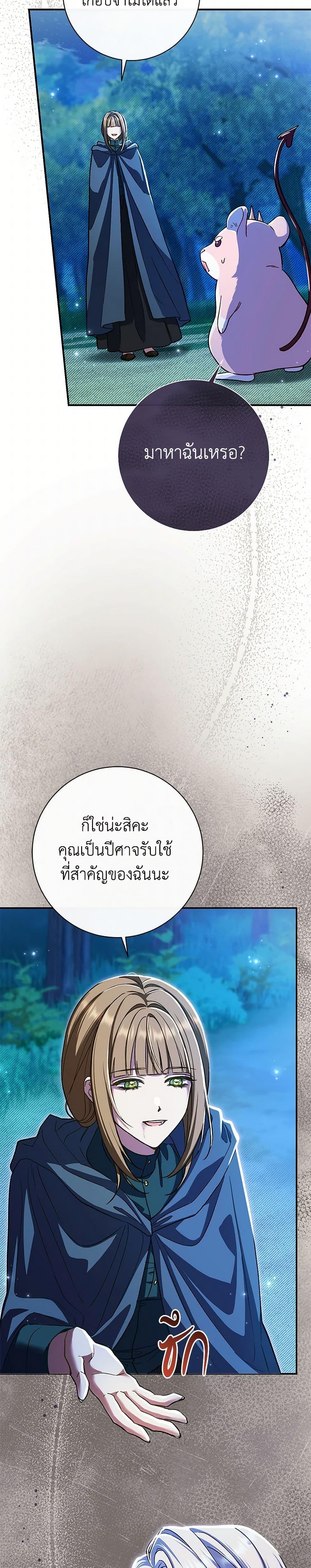 Manga-lc-com อ่านมังงะ อ่านการ์ตูน ออนไลน์ ฟรี The Villain’s Match Is Too Perfect ตอนที่ 1 2 3 4 5 6 7 8 9 10 11 12 13 14 ฟรี ไม่มีโฆษณา Manga-lc - อ่าน มังงะ อ่าน การ์ตูน ออนไลน์ อ่านมังงะ ฟรี