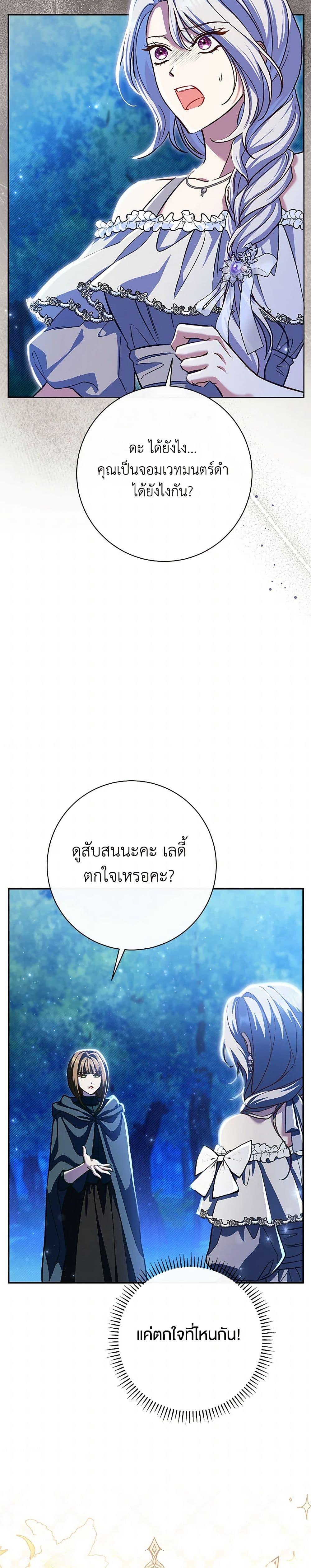 Manga-lc-com อ่านมังงะ อ่านการ์ตูน ออนไลน์ ฟรี The Villain’s Match Is Too Perfect ตอนที่ 1 2 3 4 5 6 7 8 9 10 11 12 13 14 ฟรี ไม่มีโฆษณา Manga-lc - อ่าน มังงะ อ่าน การ์ตูน ออนไลน์ อ่านมังงะ ฟรี