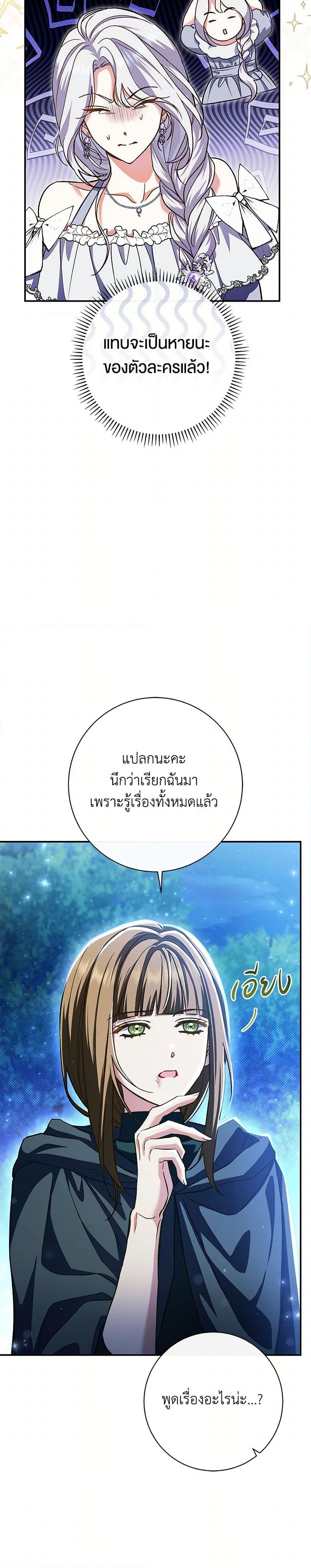Manga-lc-com อ่านมังงะ อ่านการ์ตูน ออนไลน์ ฟรี The Villain’s Match Is Too Perfect ตอนที่ 1 2 3 4 5 6 7 8 9 10 11 12 13 14 ฟรี ไม่มีโฆษณา Manga-lc - อ่าน มังงะ อ่าน การ์ตูน ออนไลน์ อ่านมังงะ ฟรี