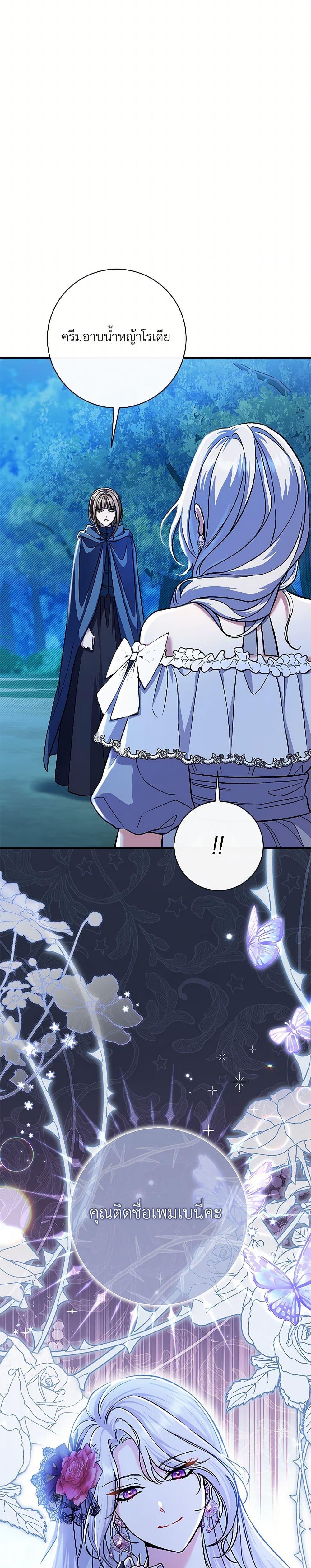 Manga-lc-com อ่านมังงะ อ่านการ์ตูน ออนไลน์ ฟรี The Villain’s Match Is Too Perfect ตอนที่ 1 2 3 4 5 6 7 8 9 10 11 12 13 14 ฟรี ไม่มีโฆษณา Manga-lc - อ่าน มังงะ อ่าน การ์ตูน ออนไลน์ อ่านมังงะ ฟรี