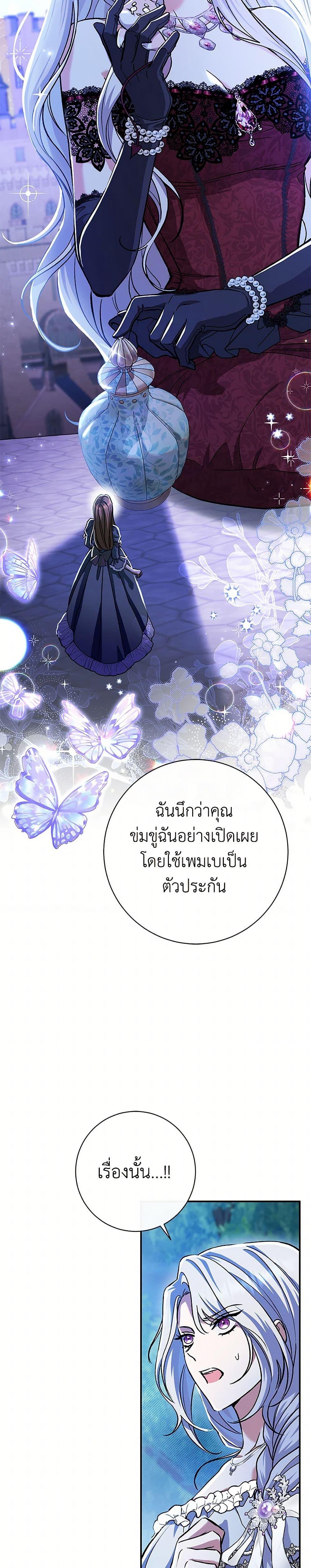 Manga-lc-com อ่านมังงะ อ่านการ์ตูน ออนไลน์ ฟรี The Villain’s Match Is Too Perfect ตอนที่ 1 2 3 4 5 6 7 8 9 10 11 12 13 14 ฟรี ไม่มีโฆษณา Manga-lc - อ่าน มังงะ อ่าน การ์ตูน ออนไลน์ อ่านมังงะ ฟรี