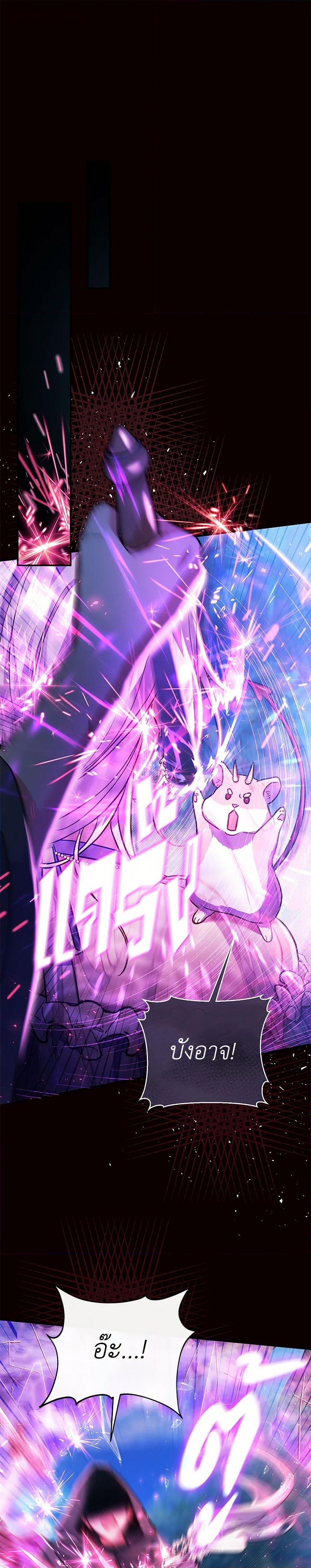 Manga-lc-com อ่านมังงะ อ่านการ์ตูน ออนไลน์ ฟรี The Villain’s Match Is Too Perfect ตอนที่ 1 2 3 4 5 6 7 8 9 10 11 12 13 14 ฟรี ไม่มีโฆษณา Manga-lc - อ่าน มังงะ อ่าน การ์ตูน ออนไลน์ อ่านมังงะ ฟรี