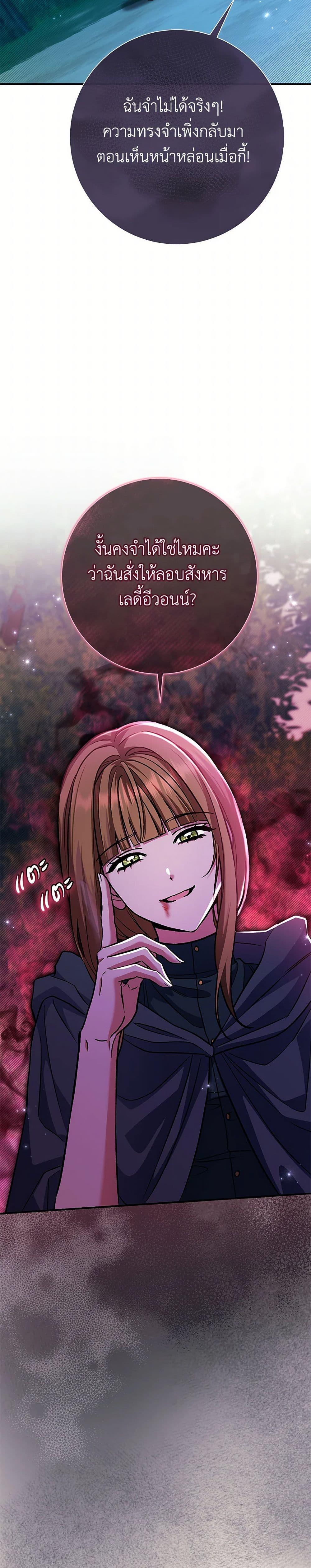 Manga-lc-com อ่านมังงะ อ่านการ์ตูน ออนไลน์ ฟรี The Villain’s Match Is Too Perfect ตอนที่ 1 2 3 4 5 6 7 8 9 10 11 12 13 14 ฟรี ไม่มีโฆษณา Manga-lc - อ่าน มังงะ อ่าน การ์ตูน ออนไลน์ อ่านมังงะ ฟรี