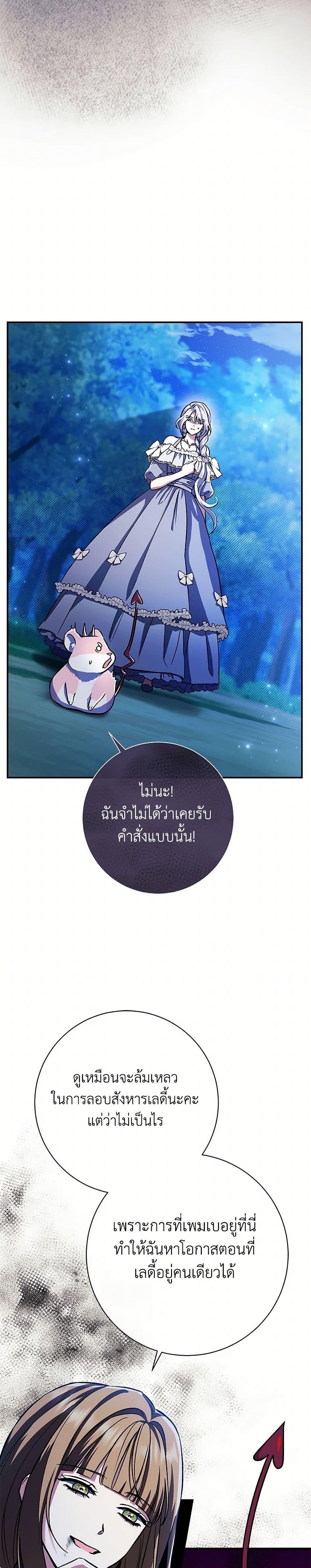 Manga-lc-com อ่านมังงะ อ่านการ์ตูน ออนไลน์ ฟรี The Villain’s Match Is Too Perfect ตอนที่ 1 2 3 4 5 6 7 8 9 10 11 12 13 14 ฟรี ไม่มีโฆษณา Manga-lc - อ่าน มังงะ อ่าน การ์ตูน ออนไลน์ อ่านมังงะ ฟรี