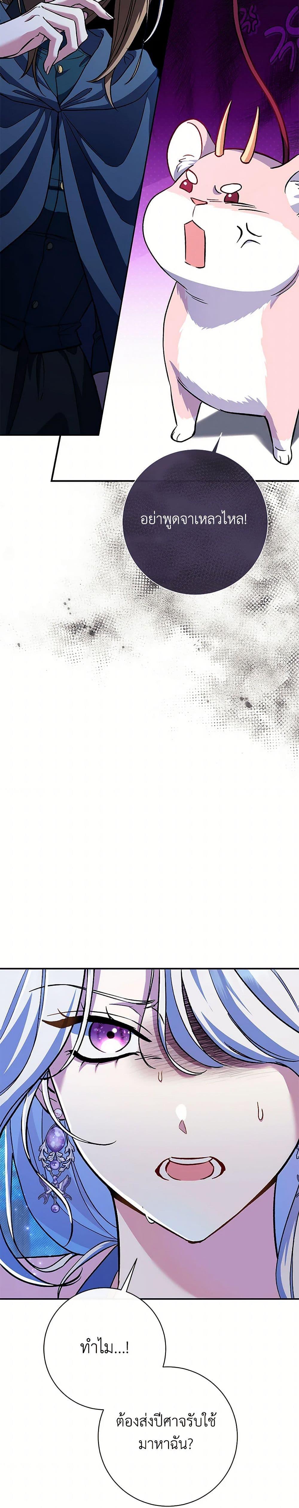 Manga-lc-com อ่านมังงะ อ่านการ์ตูน ออนไลน์ ฟรี The Villain’s Match Is Too Perfect ตอนที่ 1 2 3 4 5 6 7 8 9 10 11 12 13 14 ฟรี ไม่มีโฆษณา Manga-lc - อ่าน มังงะ อ่าน การ์ตูน ออนไลน์ อ่านมังงะ ฟรี