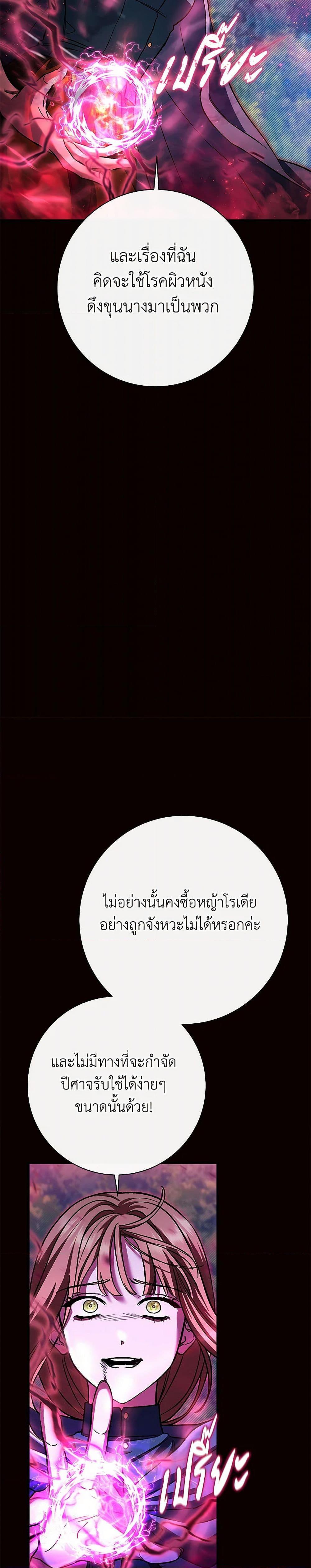 Manga-lc-com อ่านมังงะ อ่านการ์ตูน ออนไลน์ ฟรี The Villain’s Match Is Too Perfect ตอนที่ 1 2 3 4 5 6 7 8 9 10 11 12 13 14 ฟรี ไม่มีโฆษณา Manga-lc - อ่าน มังงะ อ่าน การ์ตูน ออนไลน์ อ่านมังงะ ฟรี