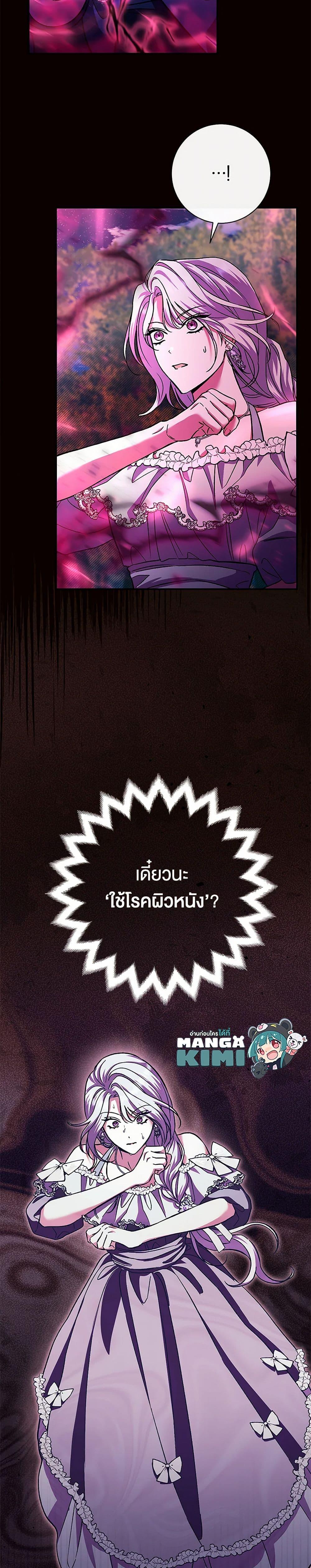 Manga-lc-com อ่านมังงะ อ่านการ์ตูน ออนไลน์ ฟรี The Villain’s Match Is Too Perfect ตอนที่ 1 2 3 4 5 6 7 8 9 10 11 12 13 14 ฟรี ไม่มีโฆษณา Manga-lc - อ่าน มังงะ อ่าน การ์ตูน ออนไลน์ อ่านมังงะ ฟรี