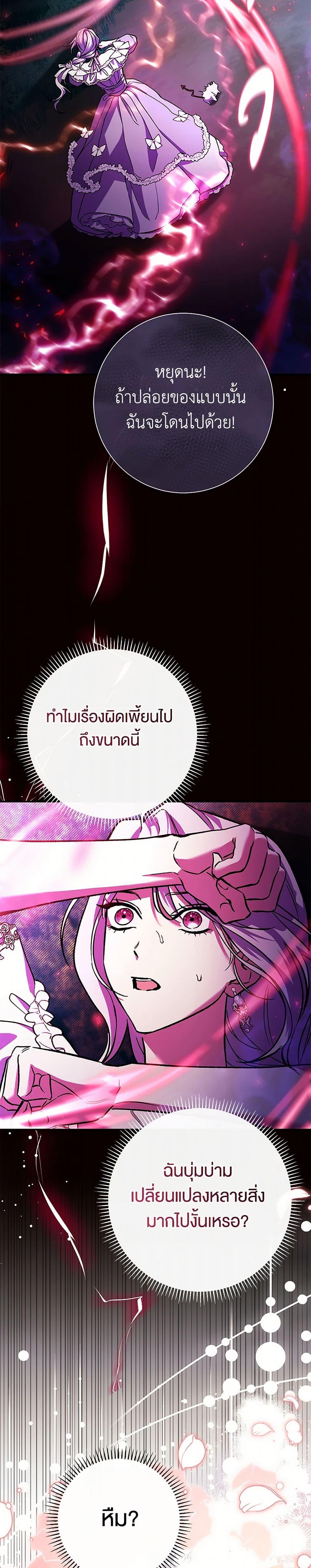 Manga-lc-com อ่านมังงะ อ่านการ์ตูน ออนไลน์ ฟรี The Villain’s Match Is Too Perfect ตอนที่ 1 2 3 4 5 6 7 8 9 10 11 12 13 14 ฟรี ไม่มีโฆษณา Manga-lc - อ่าน มังงะ อ่าน การ์ตูน ออนไลน์ อ่านมังงะ ฟรี