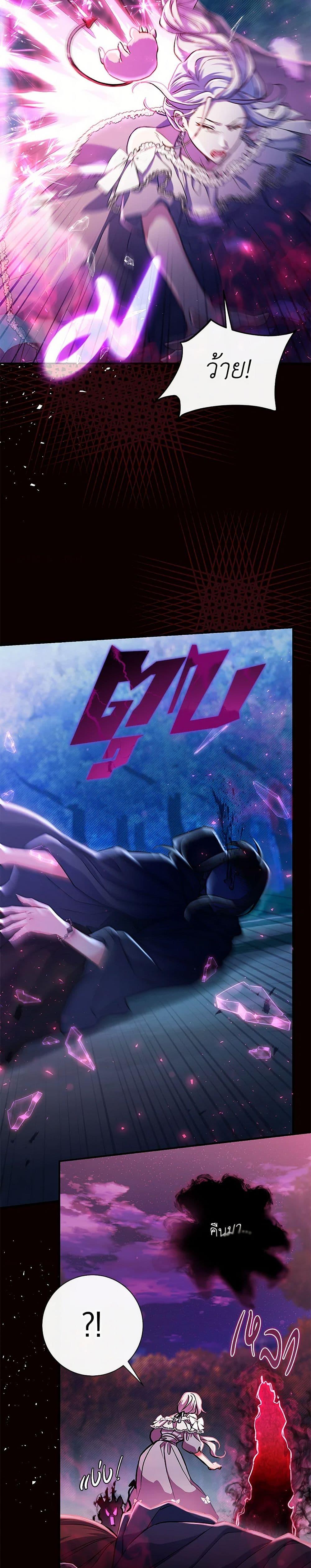 Manga-lc-com อ่านมังงะ อ่านการ์ตูน ออนไลน์ ฟรี The Villain’s Match Is Too Perfect ตอนที่ 1 2 3 4 5 6 7 8 9 10 11 12 13 14 ฟรี ไม่มีโฆษณา Manga-lc - อ่าน มังงะ อ่าน การ์ตูน ออนไลน์ อ่านมังงะ ฟรี