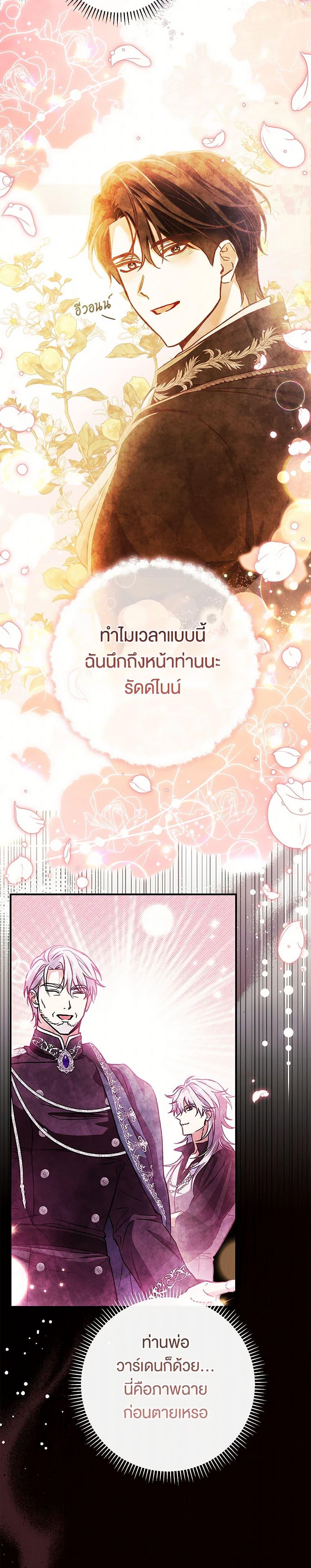 Manga-lc-com อ่านมังงะ อ่านการ์ตูน ออนไลน์ ฟรี The Villain’s Match Is Too Perfect ตอนที่ 1 2 3 4 5 6 7 8 9 10 11 12 13 14 ฟรี ไม่มีโฆษณา Manga-lc - อ่าน มังงะ อ่าน การ์ตูน ออนไลน์ อ่านมังงะ ฟรี