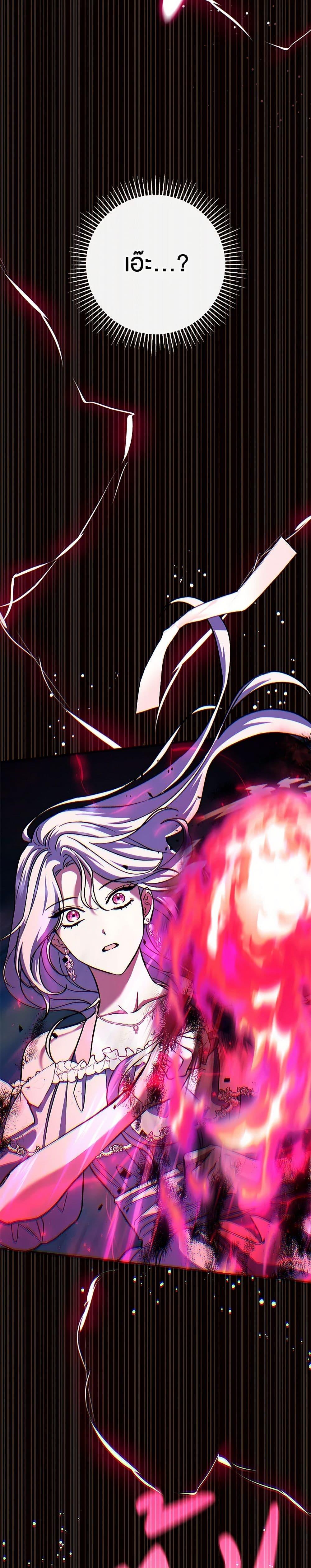 Manga-lc-com อ่านมังงะ อ่านการ์ตูน ออนไลน์ ฟรี The Villain’s Match Is Too Perfect ตอนที่ 1 2 3 4 5 6 7 8 9 10 11 12 13 14 ฟรี ไม่มีโฆษณา Manga-lc - อ่าน มังงะ อ่าน การ์ตูน ออนไลน์ อ่านมังงะ ฟรี