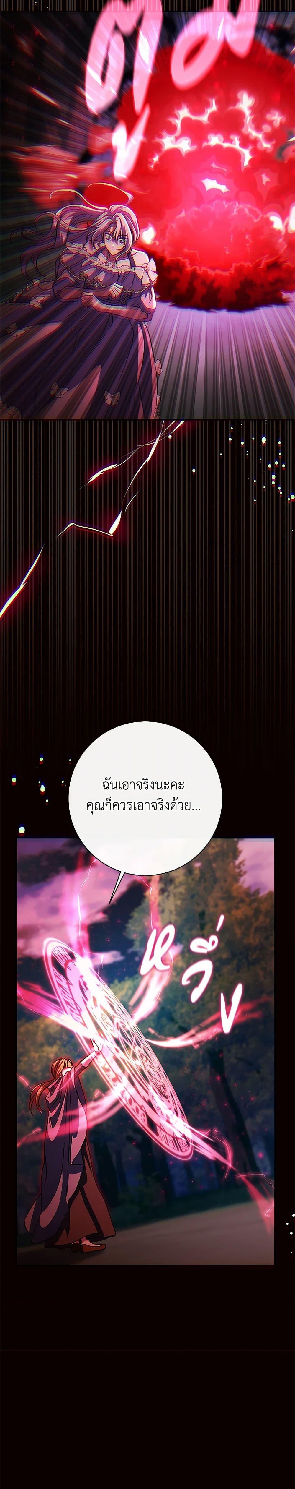 Manga-lc-com อ่านมังงะ อ่านการ์ตูน ออนไลน์ ฟรี The Villain’s Match Is Too Perfect ตอนที่ 1 2 3 4 5 6 7 8 9 10 11 12 13 14 ฟรี ไม่มีโฆษณา Manga-lc - อ่าน มังงะ อ่าน การ์ตูน ออนไลน์ อ่านมังงะ ฟรี