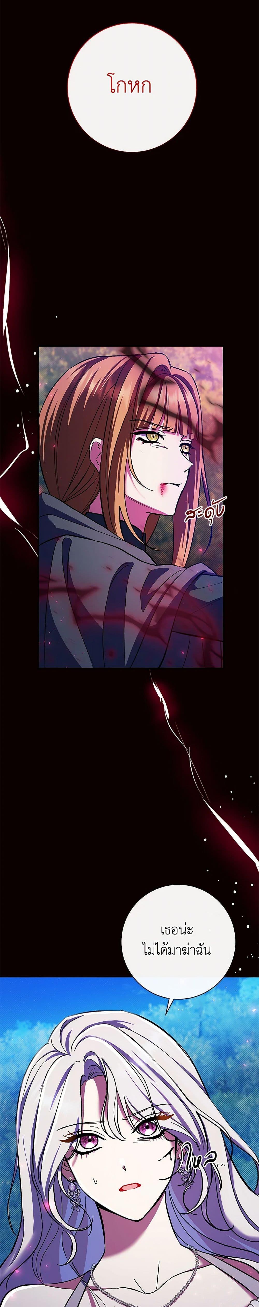 Manga-lc-com อ่านมังงะ อ่านการ์ตูน ออนไลน์ ฟรี The Villain’s Match Is Too Perfect ตอนที่ 1 2 3 4 5 6 7 8 9 10 11 12 13 14 ฟรี ไม่มีโฆษณา Manga-lc - อ่าน มังงะ อ่าน การ์ตูน ออนไลน์ อ่านมังงะ ฟรี