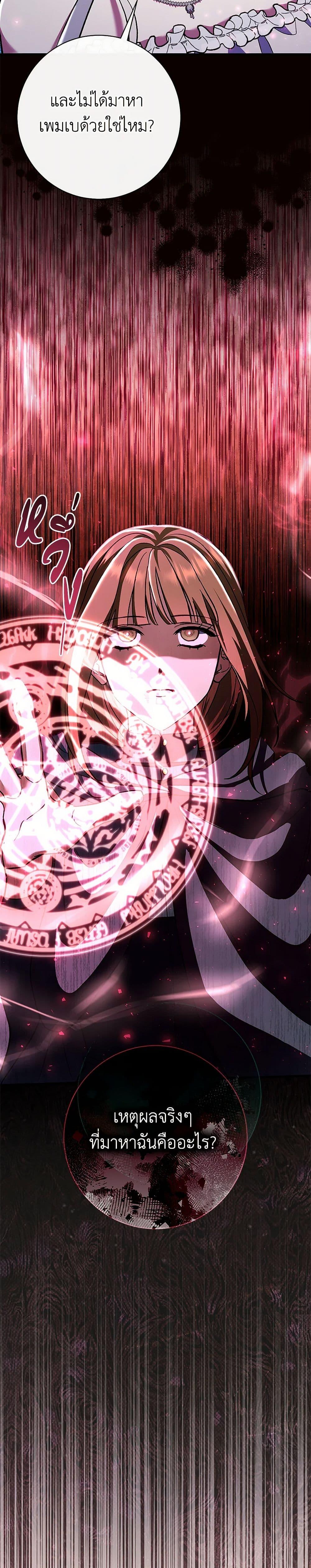 Manga-lc-com อ่านมังงะ อ่านการ์ตูน ออนไลน์ ฟรี The Villain’s Match Is Too Perfect ตอนที่ 1 2 3 4 5 6 7 8 9 10 11 12 13 14 ฟรี ไม่มีโฆษณา Manga-lc - อ่าน มังงะ อ่าน การ์ตูน ออนไลน์ อ่านมังงะ ฟรี