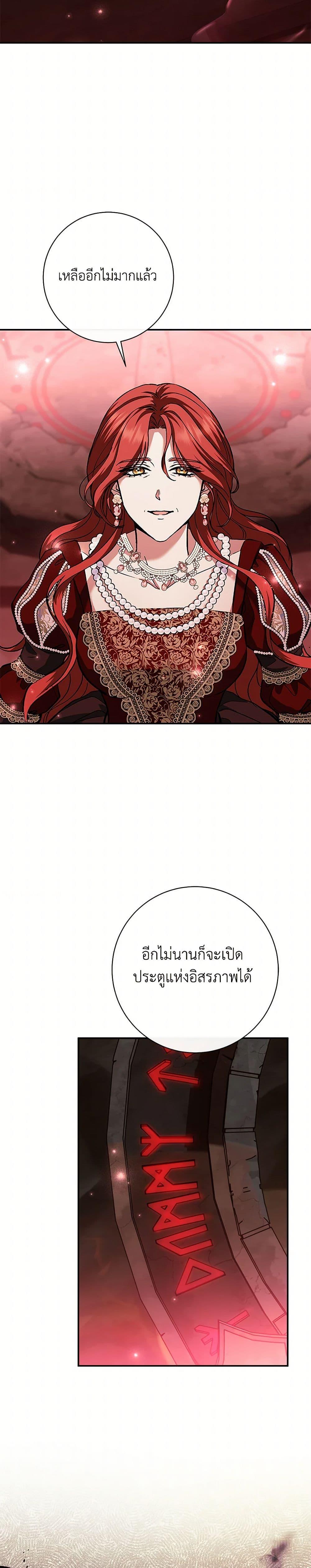 Manga-lc-com อ่านมังงะ อ่านการ์ตูน ออนไลน์ ฟรี The Villain’s Match Is Too Perfect ตอนที่ 1 2 3 4 5 6 7 8 9 10 11 12 13 14 ฟรี ไม่มีโฆษณา Manga-lc - อ่าน มังงะ อ่าน การ์ตูน ออนไลน์ อ่านมังงะ ฟรี