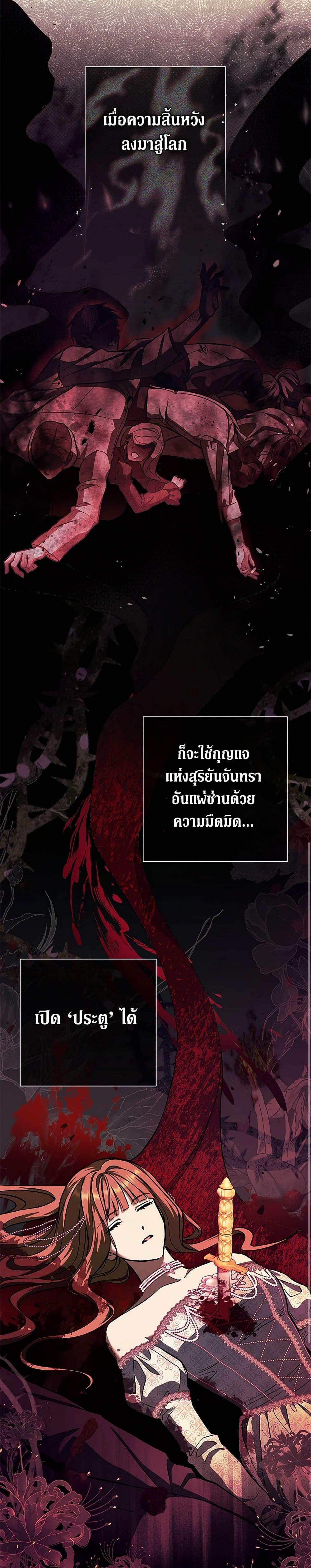 Manga-lc-com อ่านมังงะ อ่านการ์ตูน ออนไลน์ ฟรี The Villain’s Match Is Too Perfect ตอนที่ 1 2 3 4 5 6 7 8 9 10 11 12 13 14 ฟรี ไม่มีโฆษณา Manga-lc - อ่าน มังงะ อ่าน การ์ตูน ออนไลน์ อ่านมังงะ ฟรี