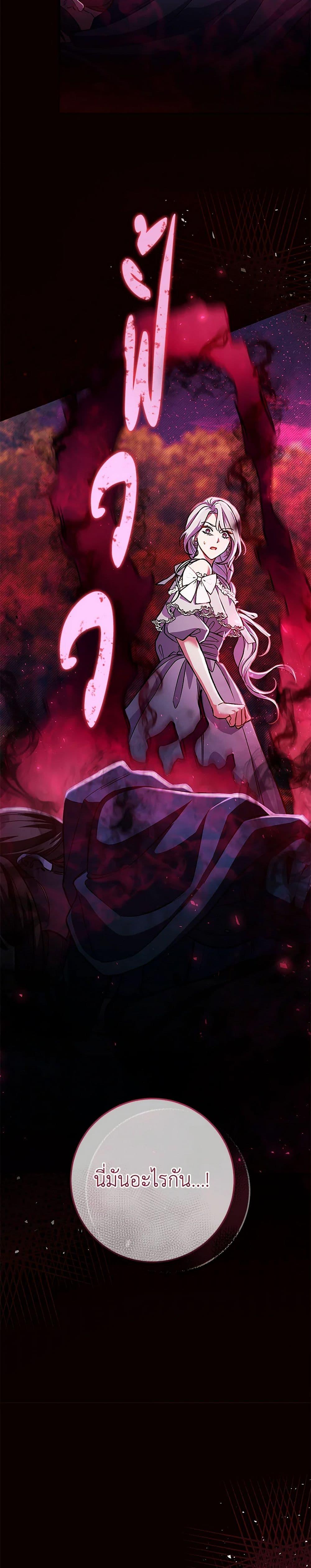 Manga-lc-com อ่านมังงะ อ่านการ์ตูน ออนไลน์ ฟรี The Villain’s Match Is Too Perfect ตอนที่ 1 2 3 4 5 6 7 8 9 10 11 12 13 14 ฟรี ไม่มีโฆษณา Manga-lc - อ่าน มังงะ อ่าน การ์ตูน ออนไลน์ อ่านมังงะ ฟรี