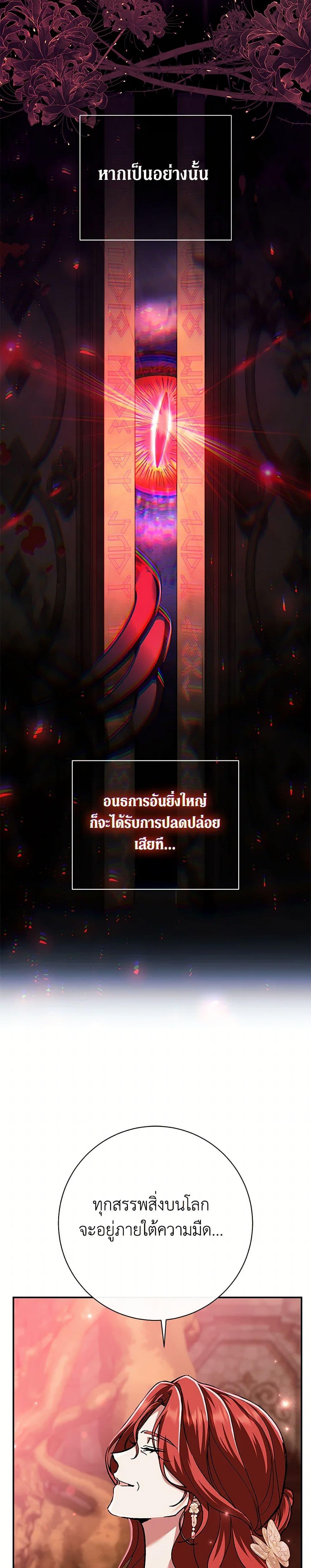 Manga-lc-com อ่านมังงะ อ่านการ์ตูน ออนไลน์ ฟรี The Villain’s Match Is Too Perfect ตอนที่ 1 2 3 4 5 6 7 8 9 10 11 12 13 14 ฟรี ไม่มีโฆษณา Manga-lc - อ่าน มังงะ อ่าน การ์ตูน ออนไลน์ อ่านมังงะ ฟรี