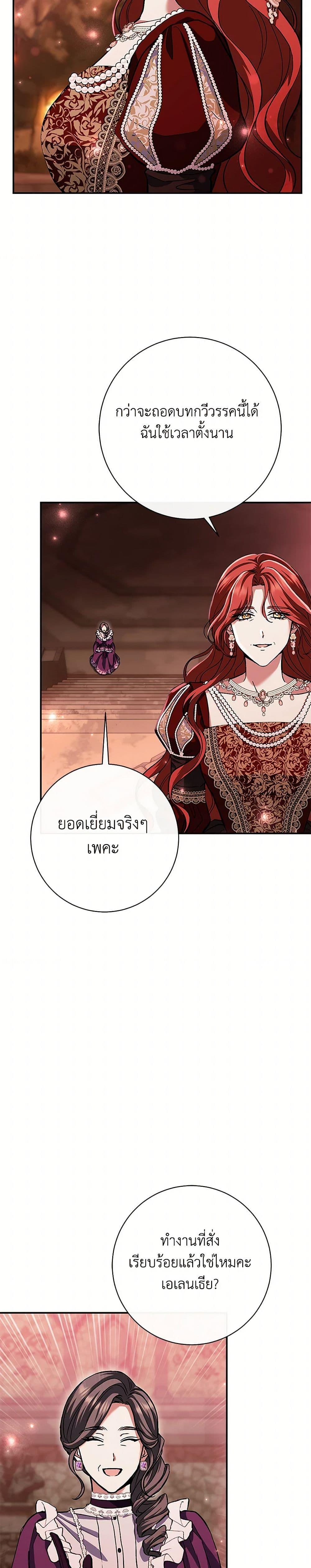 Manga-lc-com อ่านมังงะ อ่านการ์ตูน ออนไลน์ ฟรี The Villain’s Match Is Too Perfect ตอนที่ 1 2 3 4 5 6 7 8 9 10 11 12 13 14 ฟรี ไม่มีโฆษณา Manga-lc - อ่าน มังงะ อ่าน การ์ตูน ออนไลน์ อ่านมังงะ ฟรี