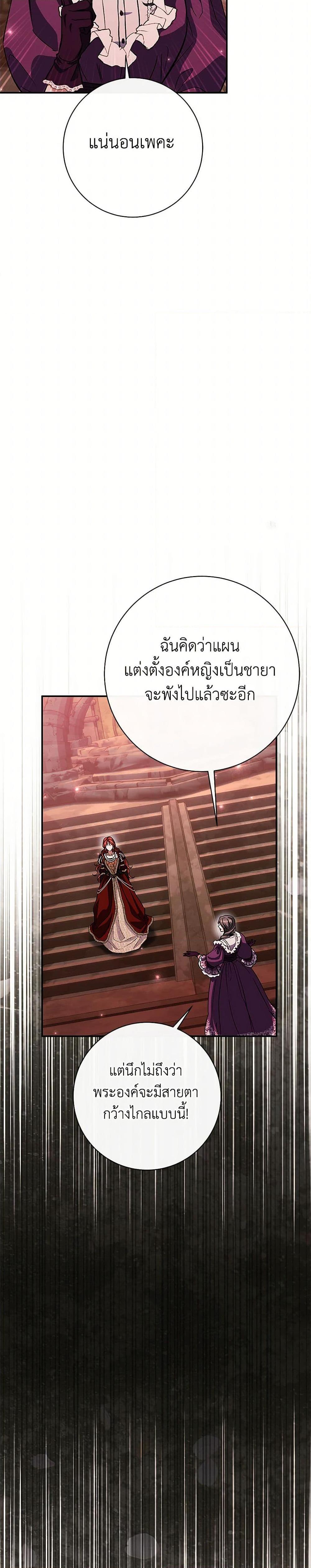 Manga-lc-com อ่านมังงะ อ่านการ์ตูน ออนไลน์ ฟรี The Villain’s Match Is Too Perfect ตอนที่ 1 2 3 4 5 6 7 8 9 10 11 12 13 14 ฟรี ไม่มีโฆษณา Manga-lc - อ่าน มังงะ อ่าน การ์ตูน ออนไลน์ อ่านมังงะ ฟรี