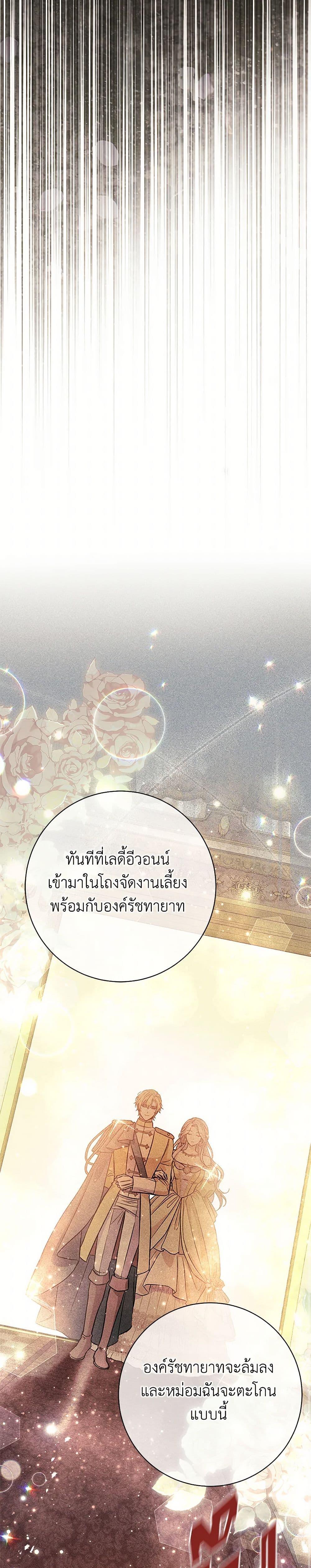 Manga-lc-com อ่านมังงะ อ่านการ์ตูน ออนไลน์ ฟรี The Villain’s Match Is Too Perfect ตอนที่ 1 2 3 4 5 6 7 8 9 10 11 12 13 14 ฟรี ไม่มีโฆษณา Manga-lc - อ่าน มังงะ อ่าน การ์ตูน ออนไลน์ อ่านมังงะ ฟรี
