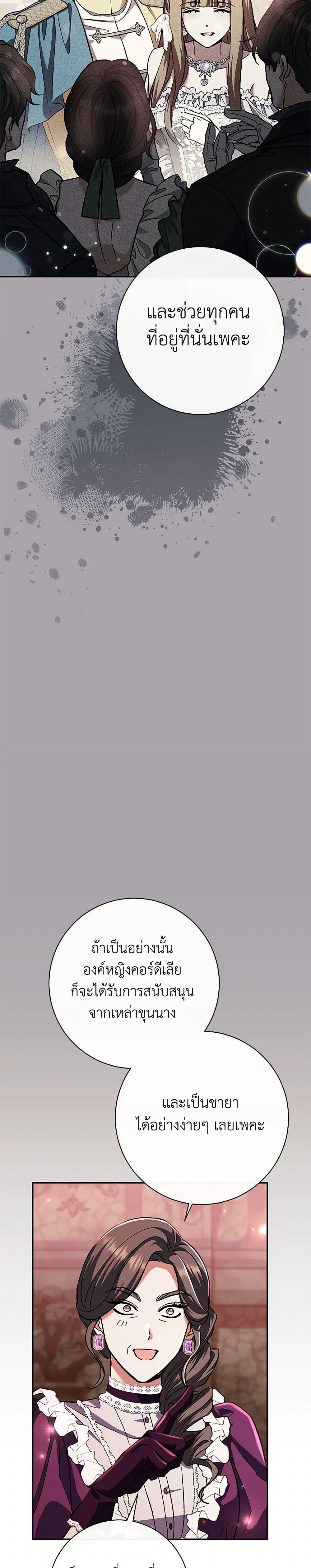 Manga-lc-com อ่านมังงะ อ่านการ์ตูน ออนไลน์ ฟรี The Villain’s Match Is Too Perfect ตอนที่ 1 2 3 4 5 6 7 8 9 10 11 12 13 14 ฟรี ไม่มีโฆษณา Manga-lc - อ่าน มังงะ อ่าน การ์ตูน ออนไลน์ อ่านมังงะ ฟรี