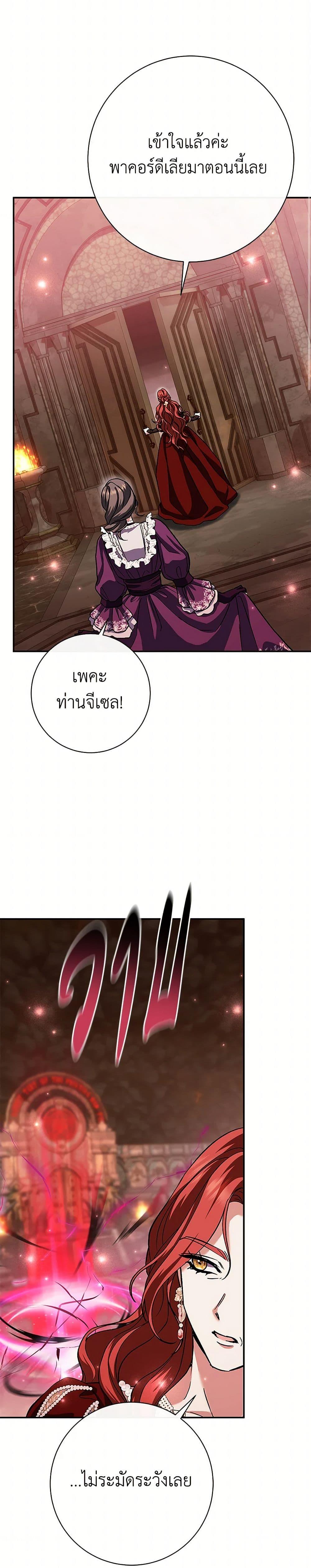 Manga-lc-com อ่านมังงะ อ่านการ์ตูน ออนไลน์ ฟรี The Villain’s Match Is Too Perfect ตอนที่ 1 2 3 4 5 6 7 8 9 10 11 12 13 14 ฟรี ไม่มีโฆษณา Manga-lc - อ่าน มังงะ อ่าน การ์ตูน ออนไลน์ อ่านมังงะ ฟรี