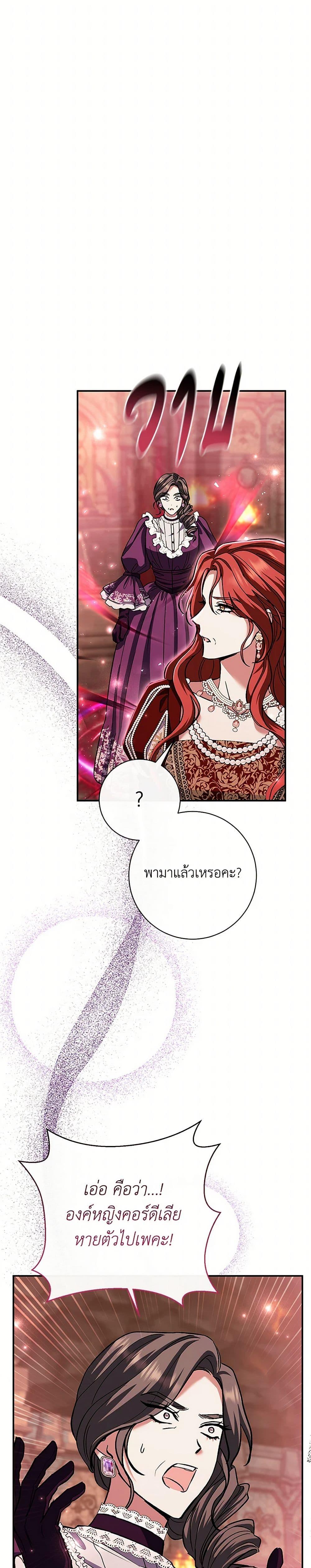 Manga-lc-com อ่านมังงะ อ่านการ์ตูน ออนไลน์ ฟรี The Villain’s Match Is Too Perfect ตอนที่ 1 2 3 4 5 6 7 8 9 10 11 12 13 14 ฟรี ไม่มีโฆษณา Manga-lc - อ่าน มังงะ อ่าน การ์ตูน ออนไลน์ อ่านมังงะ ฟรี