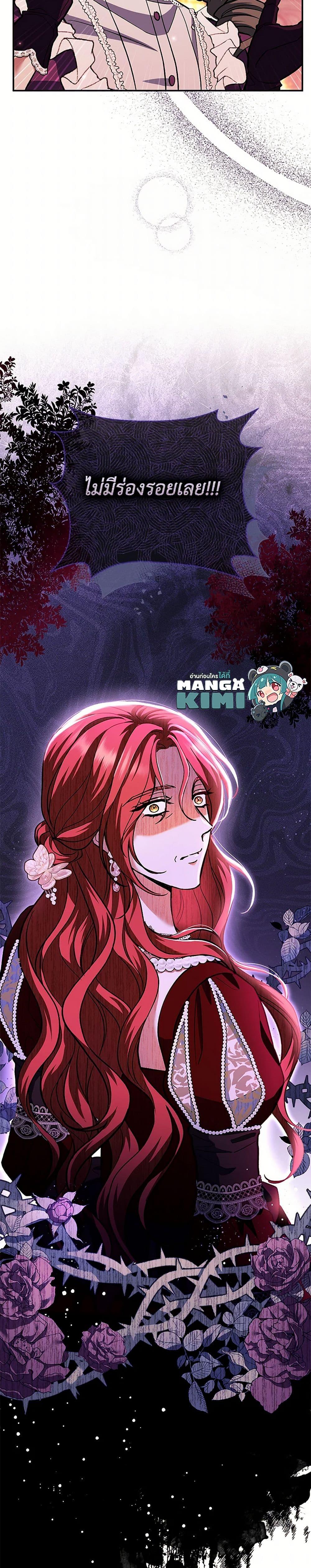 Manga-lc-com อ่านมังงะ อ่านการ์ตูน ออนไลน์ ฟรี The Villain’s Match Is Too Perfect ตอนที่ 1 2 3 4 5 6 7 8 9 10 11 12 13 14 ฟรี ไม่มีโฆษณา Manga-lc - อ่าน มังงะ อ่าน การ์ตูน ออนไลน์ อ่านมังงะ ฟรี
