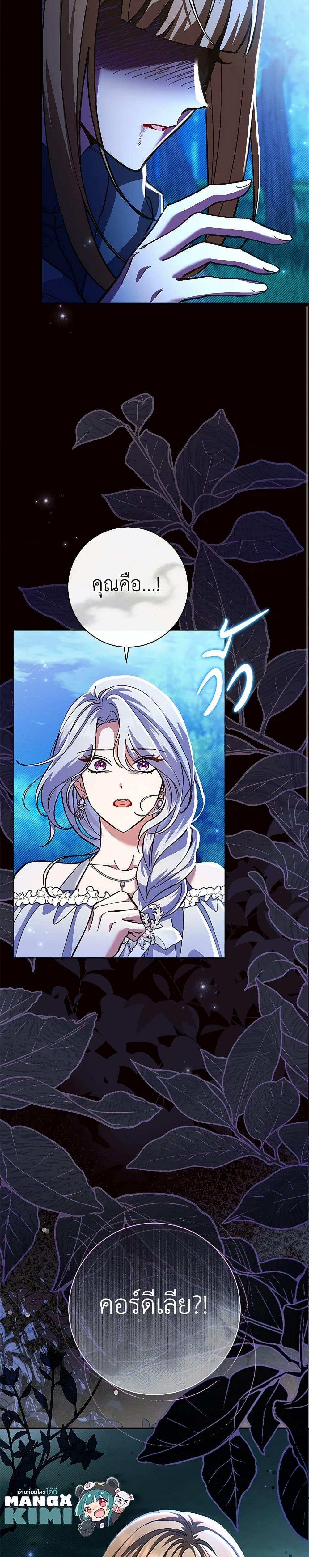 Manga-lc-com อ่านมังงะ อ่านการ์ตูน ออนไลน์ ฟรี The Villain’s Match Is Too Perfect ตอนที่ 1 2 3 4 5 6 7 8 9 10 11 12 13 14 ฟรี ไม่มีโฆษณา Manga-lc - อ่าน มังงะ อ่าน การ์ตูน ออนไลน์ อ่านมังงะ ฟรี