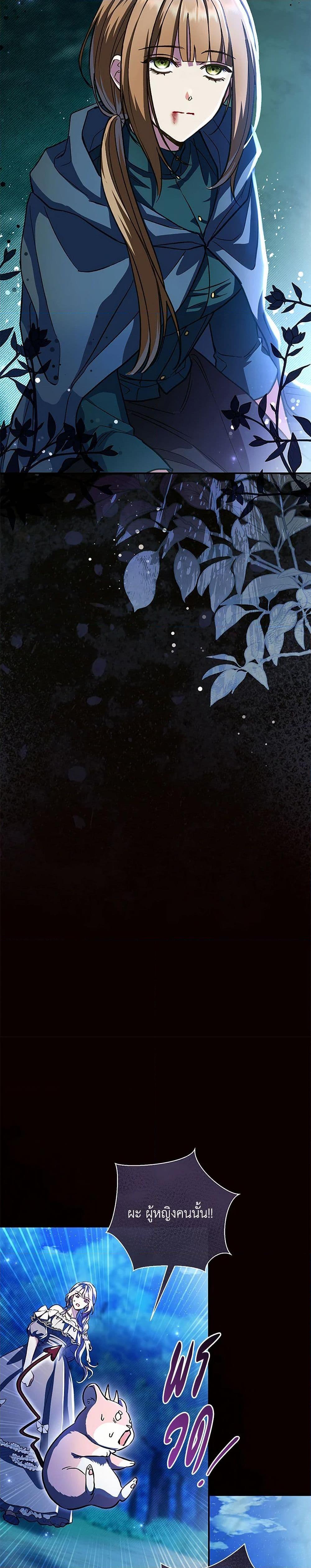 Manga-lc-com อ่านมังงะ อ่านการ์ตูน ออนไลน์ ฟรี The Villain’s Match Is Too Perfect ตอนที่ 1 2 3 4 5 6 7 8 9 10 11 12 13 14 ฟรี ไม่มีโฆษณา Manga-lc - อ่าน มังงะ อ่าน การ์ตูน ออนไลน์ อ่านมังงะ ฟรี