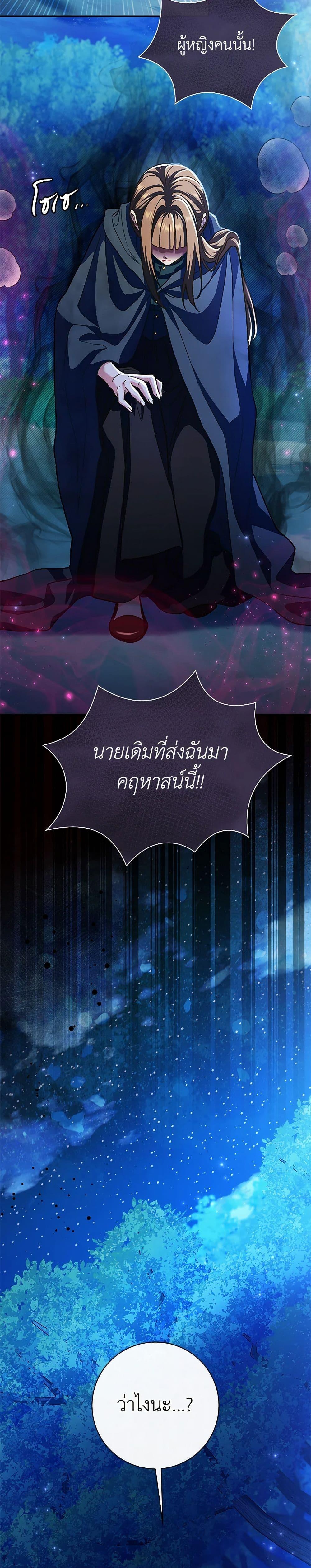 Manga-lc-com อ่านมังงะ อ่านการ์ตูน ออนไลน์ ฟรี The Villain’s Match Is Too Perfect ตอนที่ 1 2 3 4 5 6 7 8 9 10 11 12 13 14 ฟรี ไม่มีโฆษณา Manga-lc - อ่าน มังงะ อ่าน การ์ตูน ออนไลน์ อ่านมังงะ ฟรี