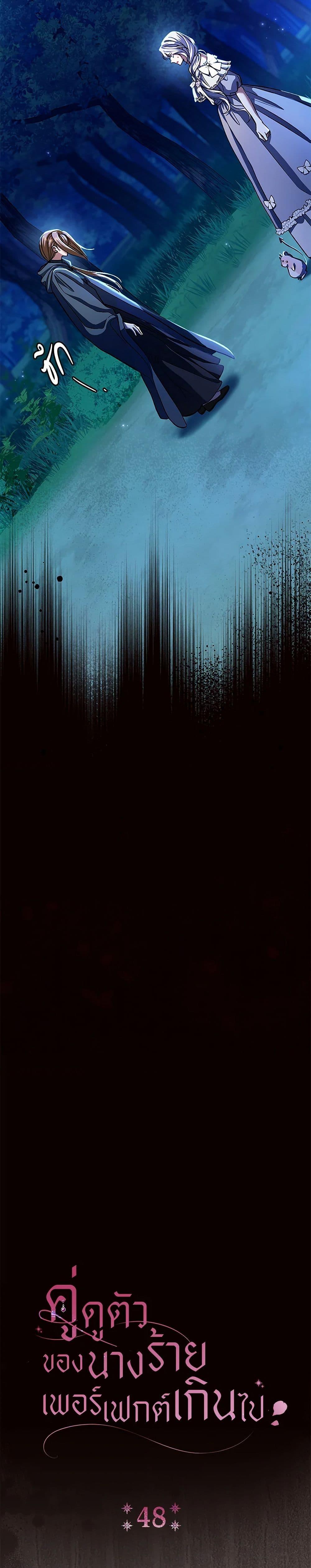 Manga-lc-com อ่านมังงะ อ่านการ์ตูน ออนไลน์ ฟรี The Villain’s Match Is Too Perfect ตอนที่ 1 2 3 4 5 6 7 8 9 10 11 12 13 14 ฟรี ไม่มีโฆษณา Manga-lc - อ่าน มังงะ อ่าน การ์ตูน ออนไลน์ อ่านมังงะ ฟรี