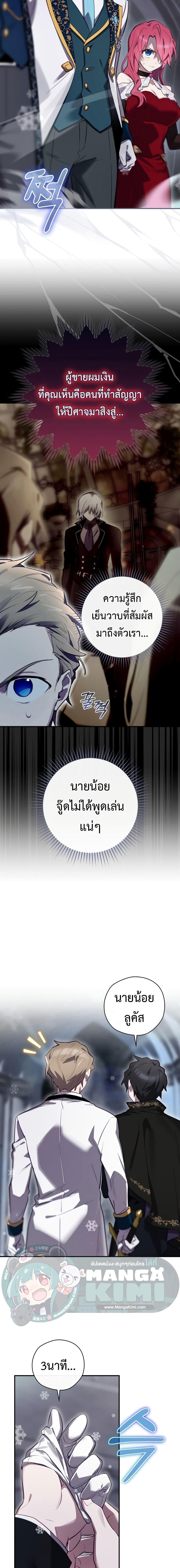 Manga-lc-com อ่านมังงะ อ่านการ์ตูน ออนไลน์ ฟรี Ending Maker ตอนที่ 1 2 3 4 5 6 7 8 9 10 11 12 13 14 ฟรี ไม่มีโฆษณา Manga-lc - อ่าน มังงะ อ่าน การ์ตูน ออนไลน์ อ่านมังงะ ฟรี