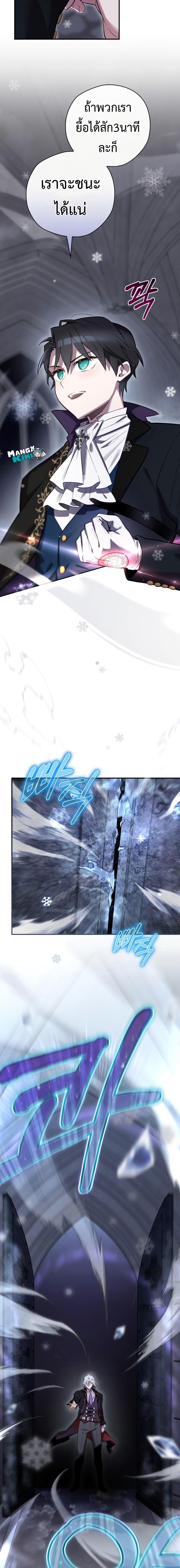 Manga-lc-com อ่านมังงะ อ่านการ์ตูน ออนไลน์ ฟรี Ending Maker ตอนที่ 1 2 3 4 5 6 7 8 9 10 11 12 13 14 ฟรี ไม่มีโฆษณา Manga-lc - อ่าน มังงะ อ่าน การ์ตูน ออนไลน์ อ่านมังงะ ฟรี