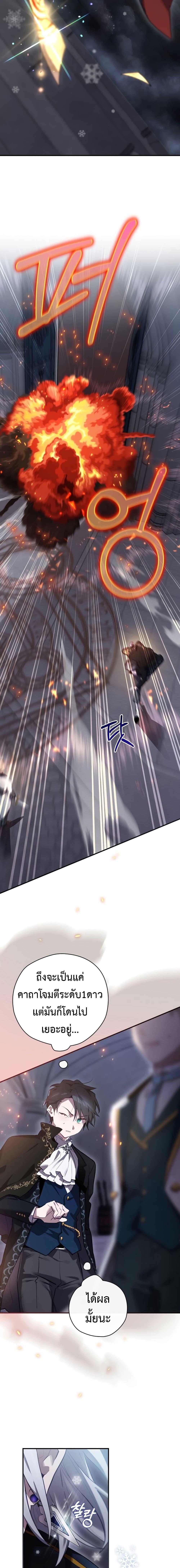 Manga-lc-com อ่านมังงะ อ่านการ์ตูน ออนไลน์ ฟรี Ending Maker ตอนที่ 1 2 3 4 5 6 7 8 9 10 11 12 13 14 ฟรี ไม่มีโฆษณา Manga-lc - อ่าน มังงะ อ่าน การ์ตูน ออนไลน์ อ่านมังงะ ฟรี