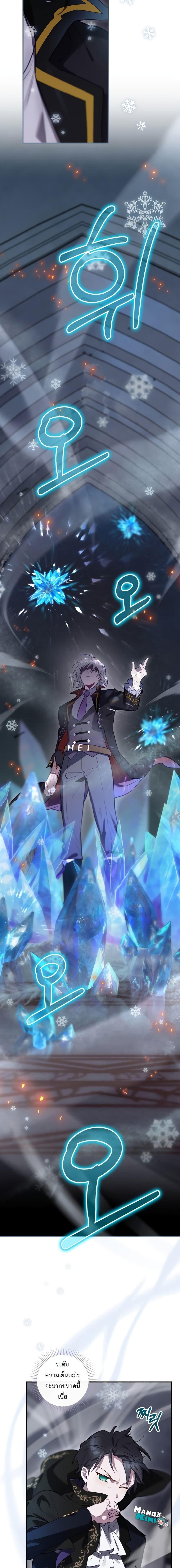 Manga-lc-com อ่านมังงะ อ่านการ์ตูน ออนไลน์ ฟรี Ending Maker ตอนที่ 1 2 3 4 5 6 7 8 9 10 11 12 13 14 ฟรี ไม่มีโฆษณา Manga-lc - อ่าน มังงะ อ่าน การ์ตูน ออนไลน์ อ่านมังงะ ฟรี