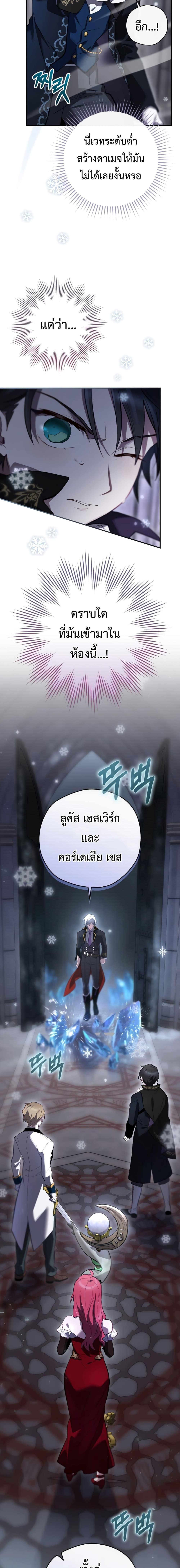 Manga-lc-com อ่านมังงะ อ่านการ์ตูน ออนไลน์ ฟรี Ending Maker ตอนที่ 1 2 3 4 5 6 7 8 9 10 11 12 13 14 ฟรี ไม่มีโฆษณา Manga-lc - อ่าน มังงะ อ่าน การ์ตูน ออนไลน์ อ่านมังงะ ฟรี