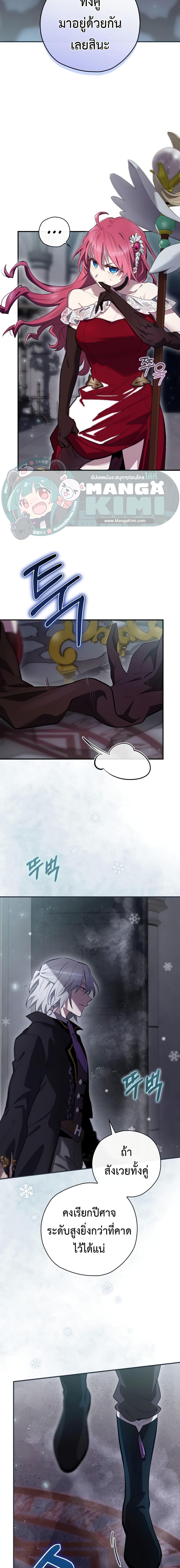 Manga-lc-com อ่านมังงะ อ่านการ์ตูน ออนไลน์ ฟรี Ending Maker ตอนที่ 1 2 3 4 5 6 7 8 9 10 11 12 13 14 ฟรี ไม่มีโฆษณา Manga-lc - อ่าน มังงะ อ่าน การ์ตูน ออนไลน์ อ่านมังงะ ฟรี