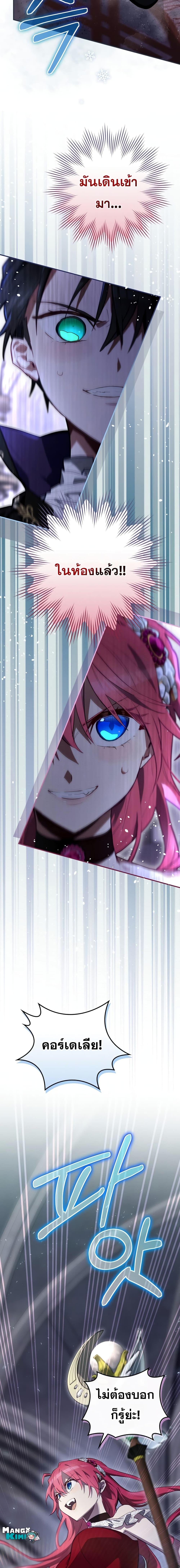 Manga-lc-com อ่านมังงะ อ่านการ์ตูน ออนไลน์ ฟรี Ending Maker ตอนที่ 1 2 3 4 5 6 7 8 9 10 11 12 13 14 ฟรี ไม่มีโฆษณา Manga-lc - อ่าน มังงะ อ่าน การ์ตูน ออนไลน์ อ่านมังงะ ฟรี