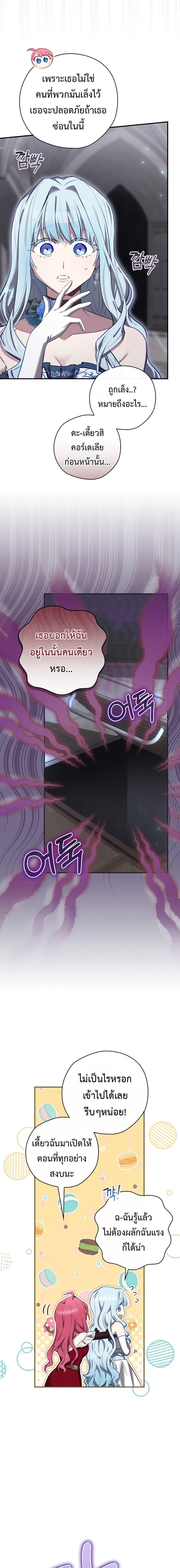 Manga-lc-com อ่านมังงะ อ่านการ์ตูน ออนไลน์ ฟรี Ending Maker ตอนที่ 1 2 3 4 5 6 7 8 9 10 11 12 13 14 ฟรี ไม่มีโฆษณา Manga-lc - อ่าน มังงะ อ่าน การ์ตูน ออนไลน์ อ่านมังงะ ฟรี