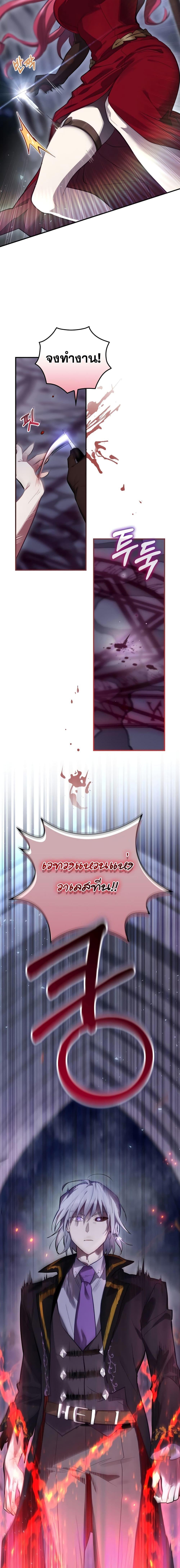 Manga-lc-com อ่านมังงะ อ่านการ์ตูน ออนไลน์ ฟรี Ending Maker ตอนที่ 1 2 3 4 5 6 7 8 9 10 11 12 13 14 ฟรี ไม่มีโฆษณา Manga-lc - อ่าน มังงะ อ่าน การ์ตูน ออนไลน์ อ่านมังงะ ฟรี