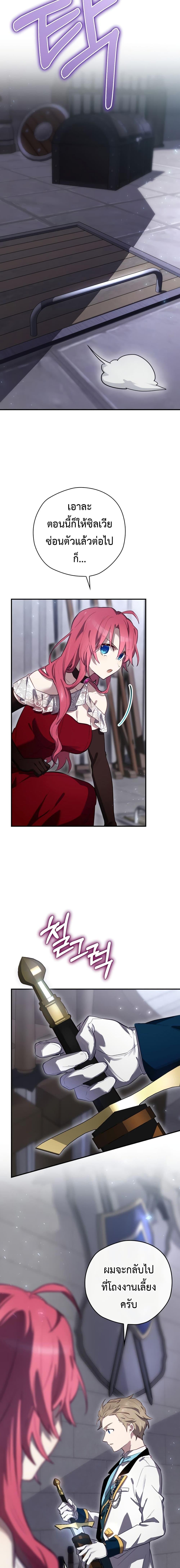 Manga-lc-com อ่านมังงะ อ่านการ์ตูน ออนไลน์ ฟรี Ending Maker ตอนที่ 1 2 3 4 5 6 7 8 9 10 11 12 13 14 ฟรี ไม่มีโฆษณา Manga-lc - อ่าน มังงะ อ่าน การ์ตูน ออนไลน์ อ่านมังงะ ฟรี