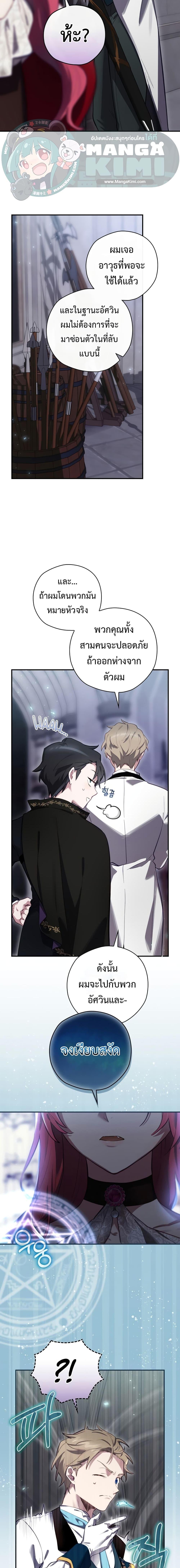 Manga-lc-com อ่านมังงะ อ่านการ์ตูน ออนไลน์ ฟรี Ending Maker ตอนที่ 1 2 3 4 5 6 7 8 9 10 11 12 13 14 ฟรี ไม่มีโฆษณา Manga-lc - อ่าน มังงะ อ่าน การ์ตูน ออนไลน์ อ่านมังงะ ฟรี