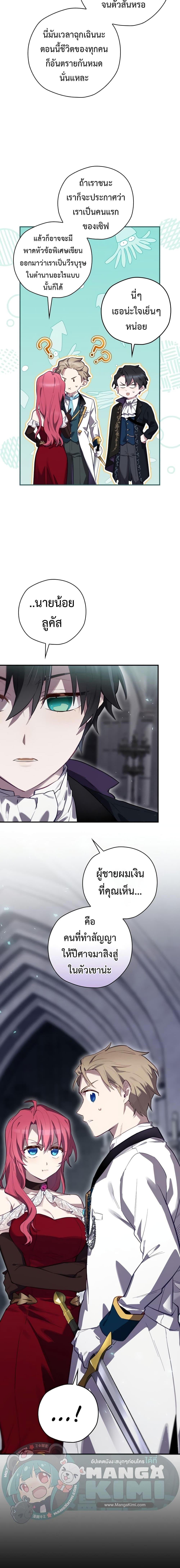 Manga-lc-com อ่านมังงะ อ่านการ์ตูน ออนไลน์ ฟรี Ending Maker ตอนที่ 1 2 3 4 5 6 7 8 9 10 11 12 13 14 ฟรี ไม่มีโฆษณา Manga-lc - อ่าน มังงะ อ่าน การ์ตูน ออนไลน์ อ่านมังงะ ฟรี