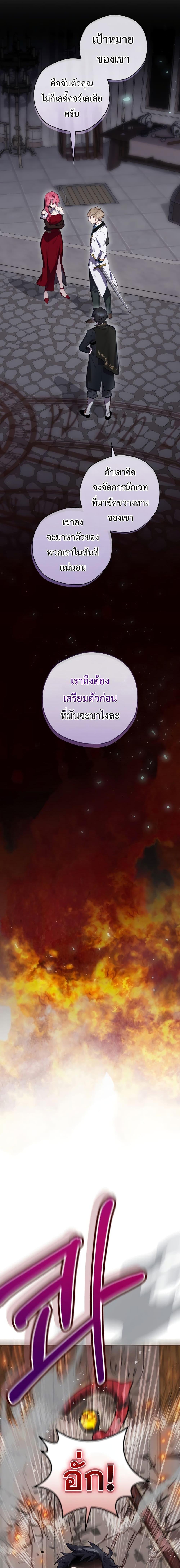 Manga-lc-com อ่านมังงะ อ่านการ์ตูน ออนไลน์ ฟรี Ending Maker ตอนที่ 1 2 3 4 5 6 7 8 9 10 11 12 13 14 ฟรี ไม่มีโฆษณา Manga-lc - อ่าน มังงะ อ่าน การ์ตูน ออนไลน์ อ่านมังงะ ฟรี