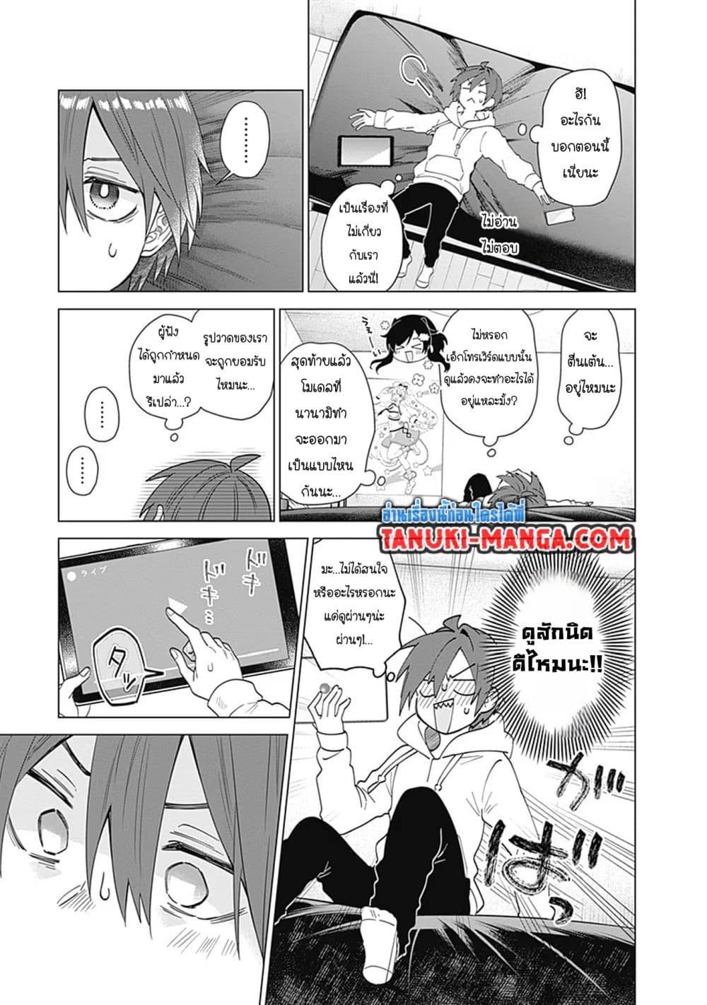 Manga-lc-com อ่านมังงะ อ่านการ์ตูน ออนไลน์ ฟรี VTuber wa Mama Naranai! ตอนที่ 1 2 3 4 5 6 7 8 9 10 11 12 13 14 ฟรี ไม่มีโฆษณา Manga-lc - อ่าน มังงะ อ่าน การ์ตูน ออนไลน์ อ่านมังงะ ฟรี
